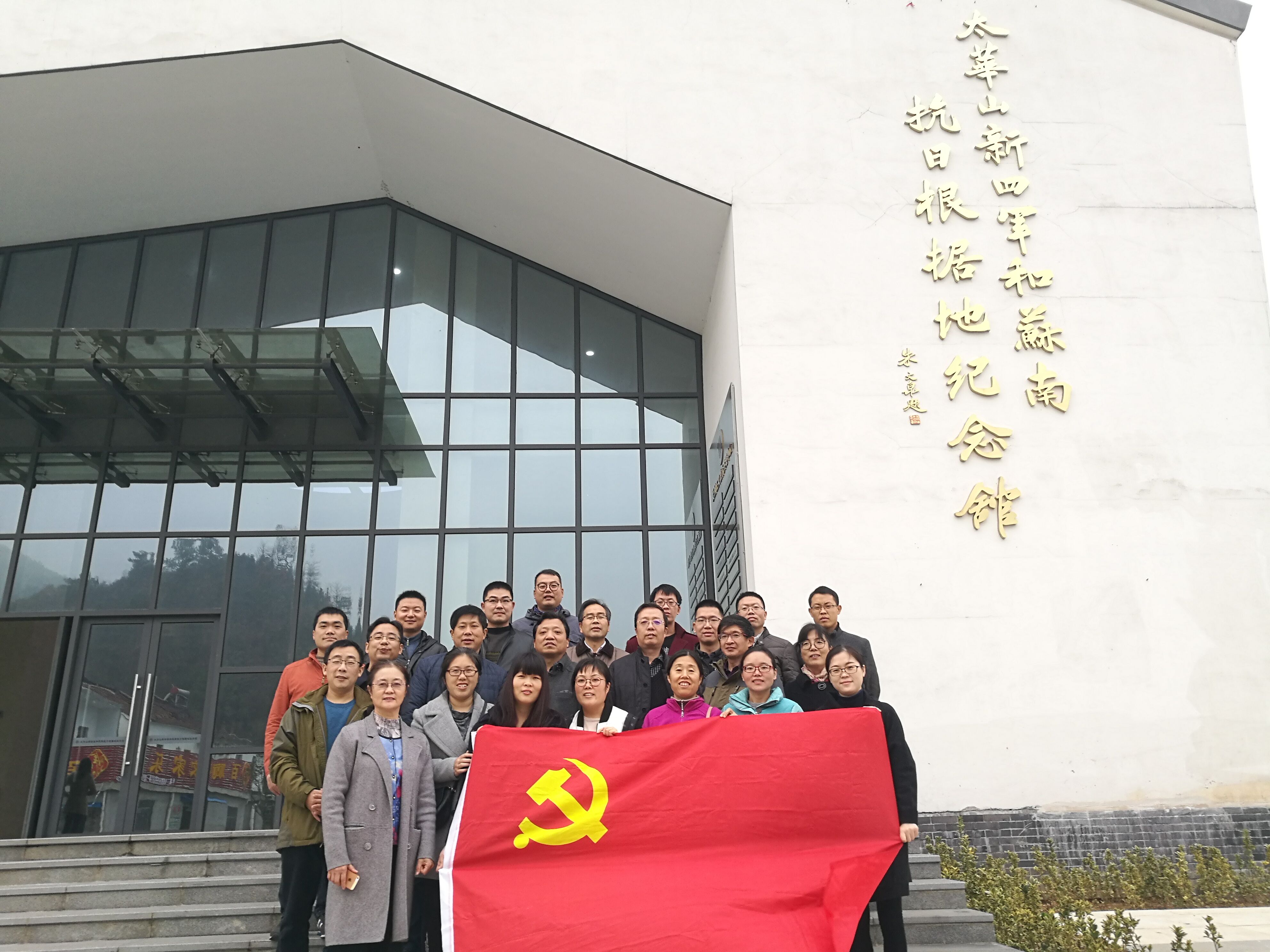 suncitygroup太阳新城开展“铭记红色历史,传承革命精神”主题党日活动 suncitygroup太阳新城开展“铭记红色历史,传承革命精神”主题党日活动